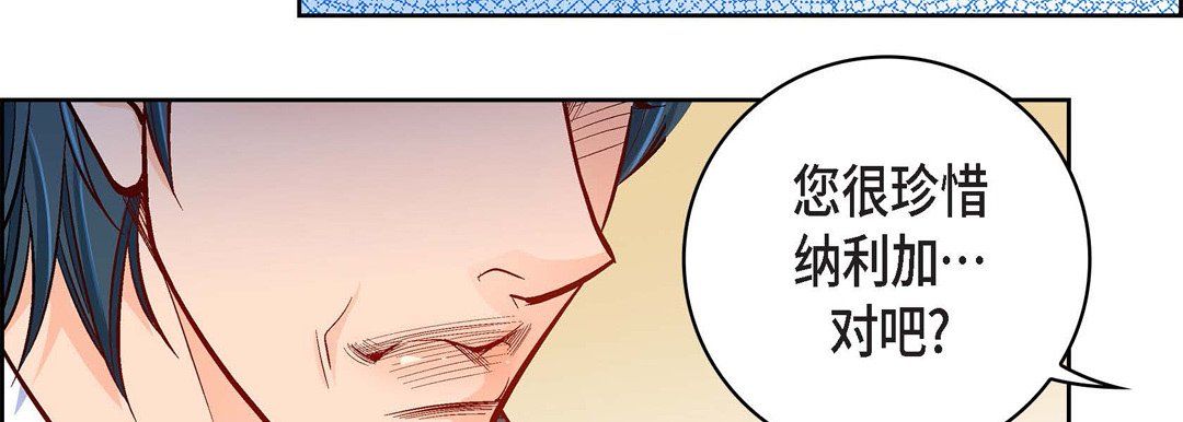 献给心脏第69话