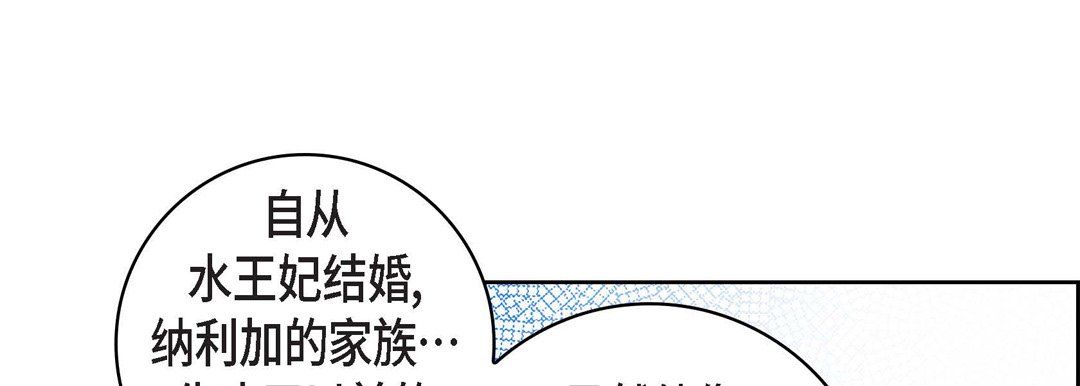 献给心脏第69话