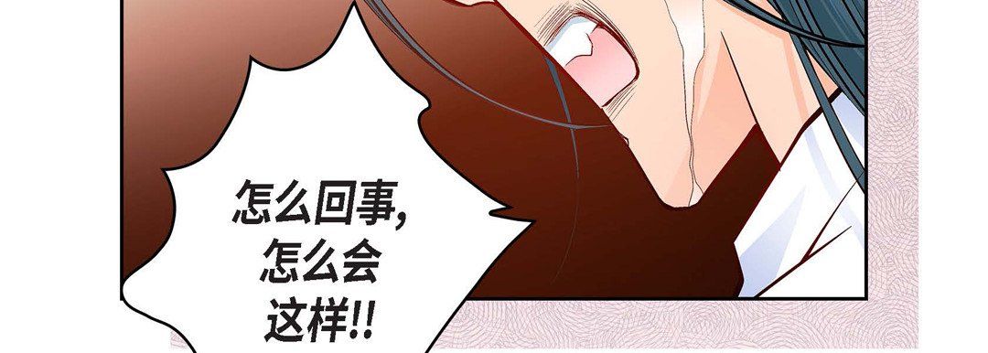 献给心脏第69话