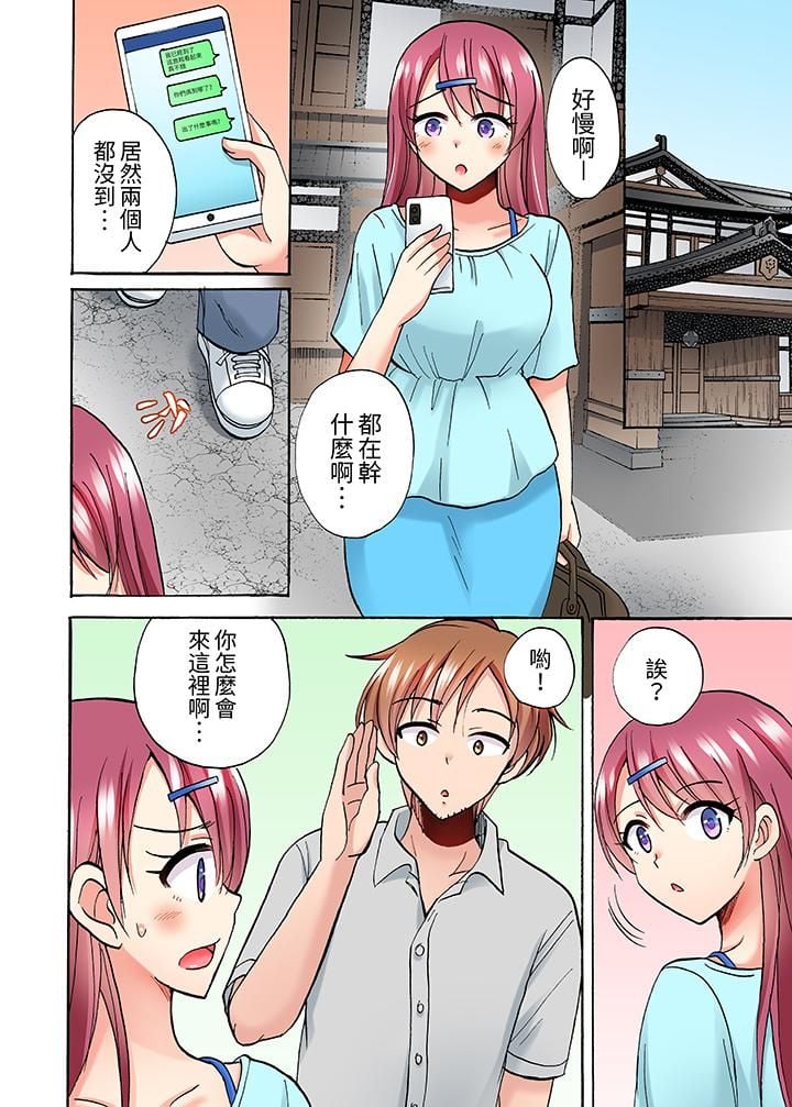 洗衣机上的湿身乳摇SEX～被强力震动搞到高潮！第11话