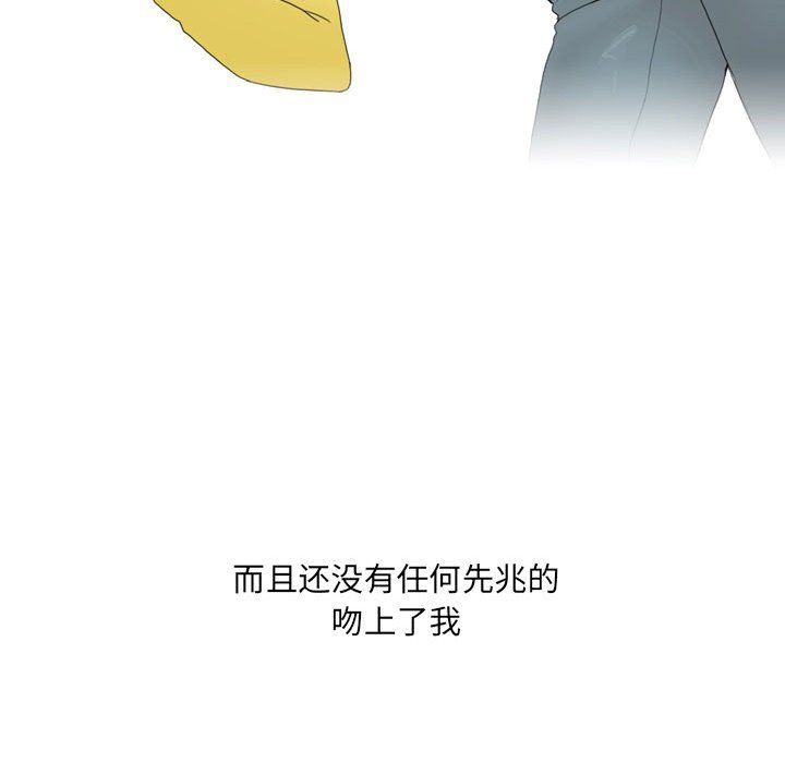 情事物语UP第18话
