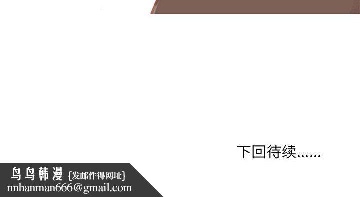 情事物语UP第19话