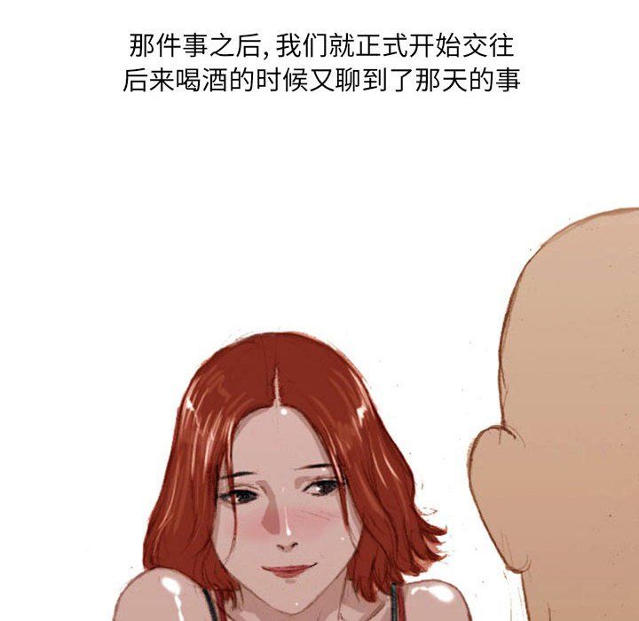 情事物语UP第20话