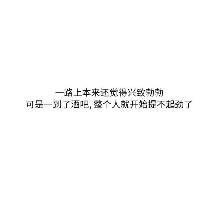 情事物语UP第21话