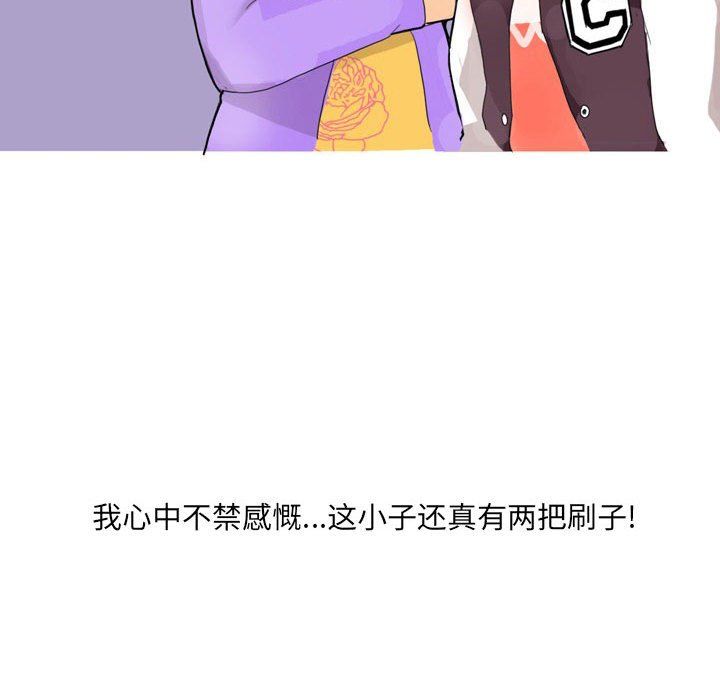情事物语UP第21话