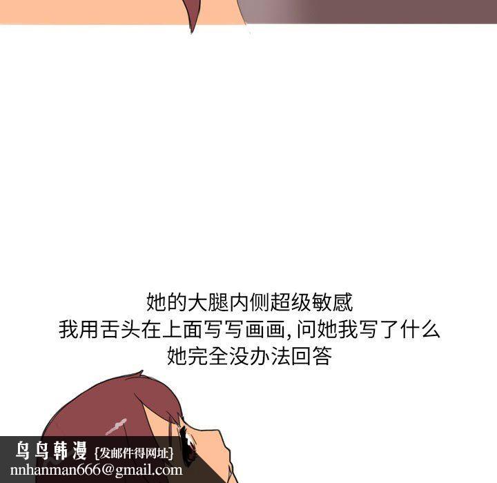 情事物语UP第22话