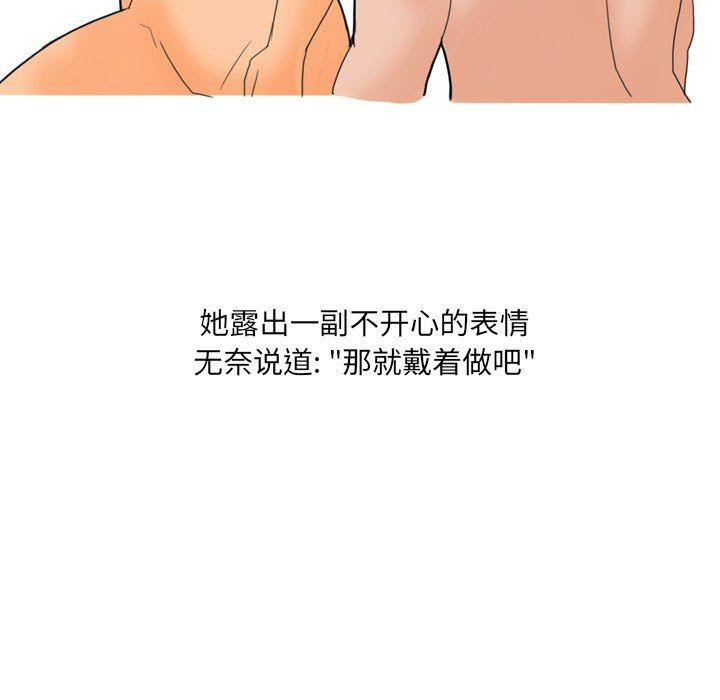 情事物语UP第22话