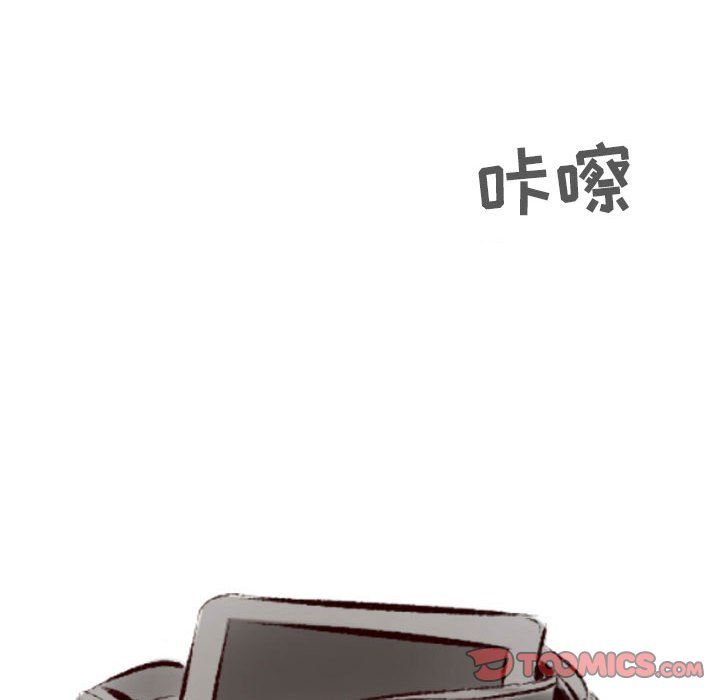 堕落城市第22话