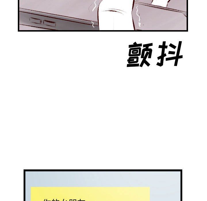 堕落城市第22话