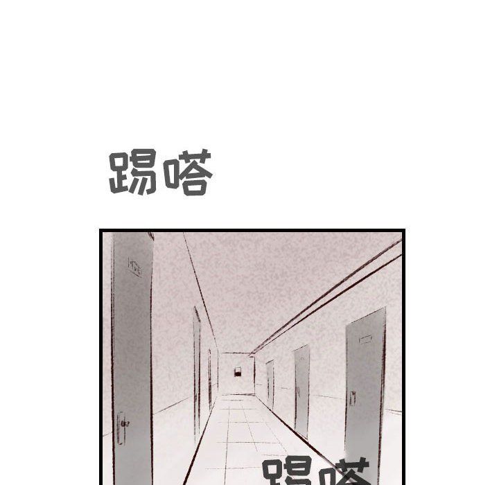 堕落城市第23话
