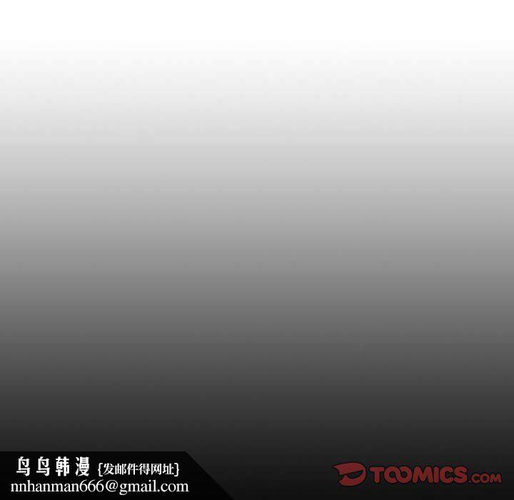 堕落城市第24话