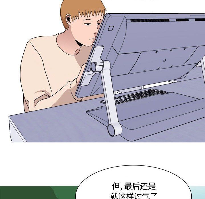 情事物语Honey第17话
