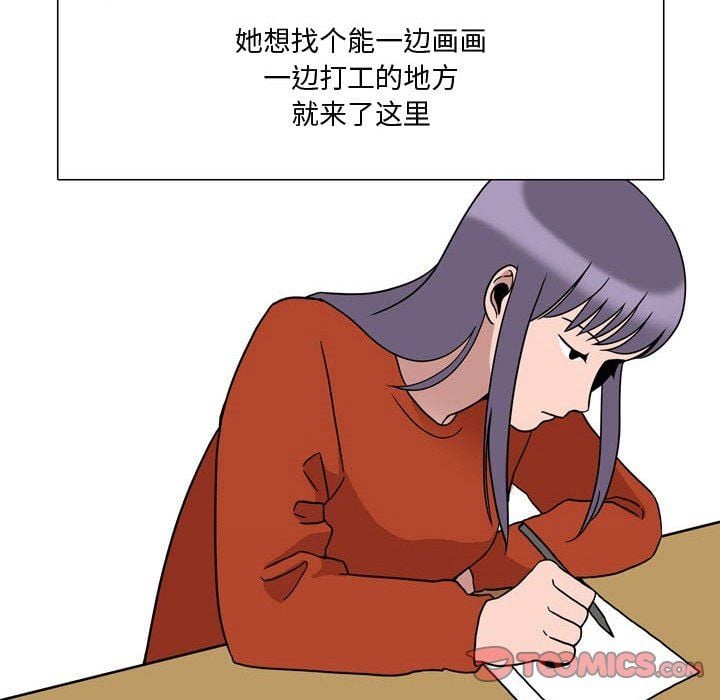 情事物语Honey第18话