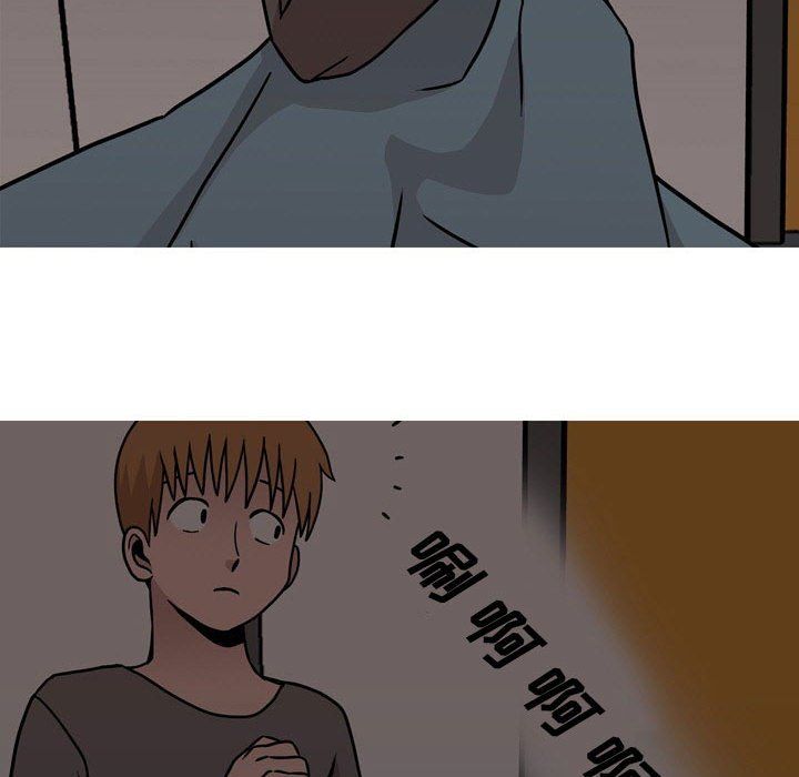 情事物语Honey第18话