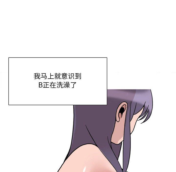 情事物语Honey第18话