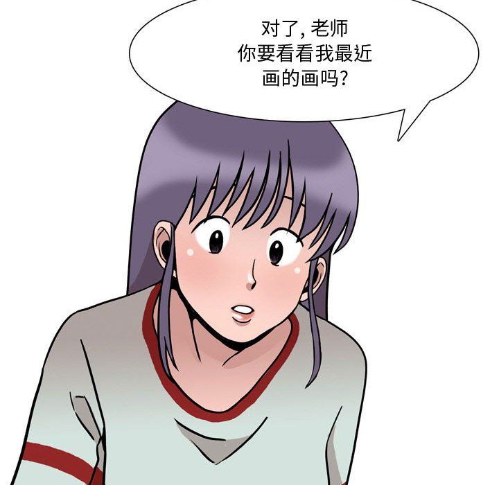 情事物语Honey第18话