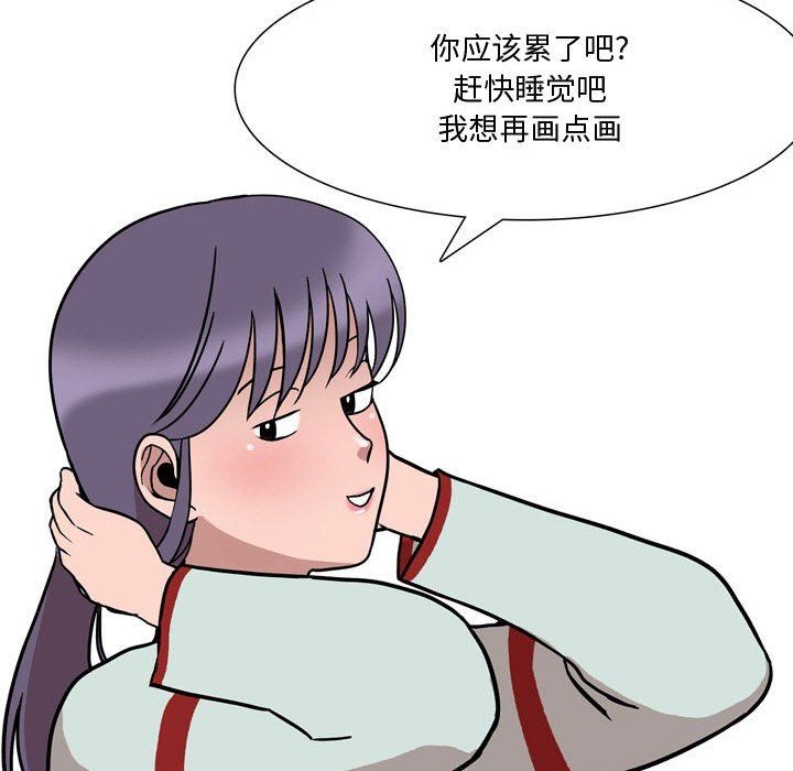 情事物语Honey第18话