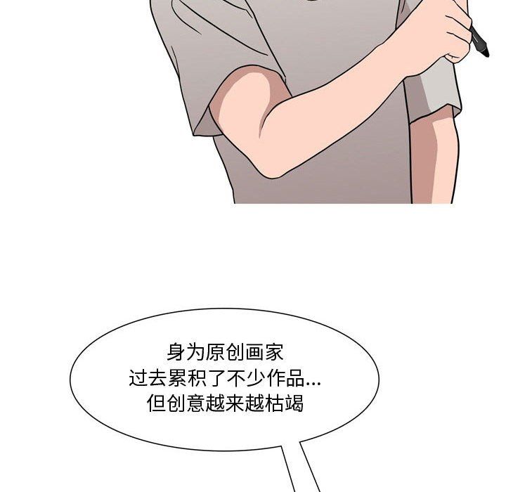 情事物语Honey第19话