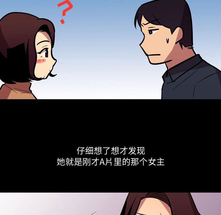 情事物语Honey第20话
