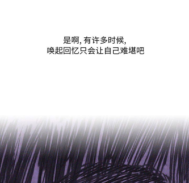 情事物语Classic第30话