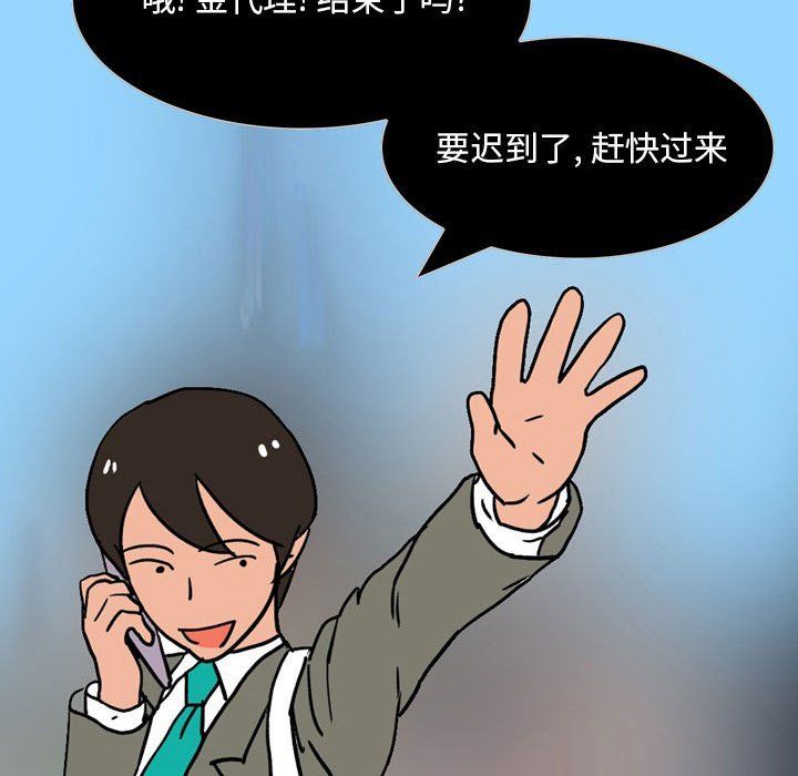 情事物语Classic第31话