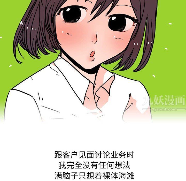 情事物语Classic第31话