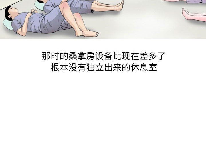 情事物语Classic第33话