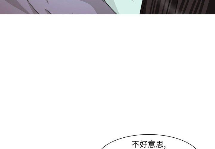 情事物语Classic第34话