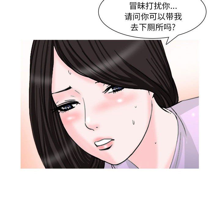 情事物语Classic第34话