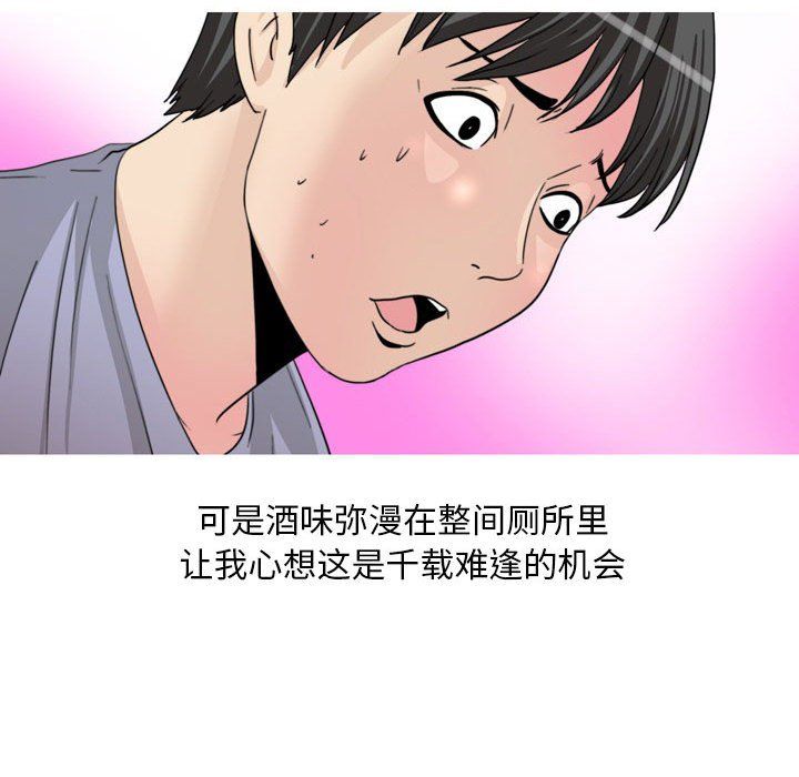情事物语Classic第34话