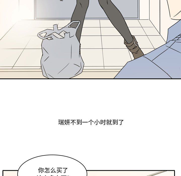 逢九第19话