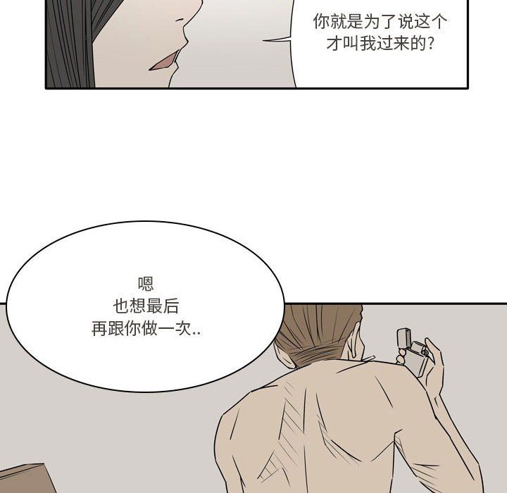 逢九第19话