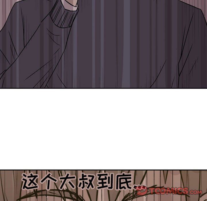 逢九第20话
