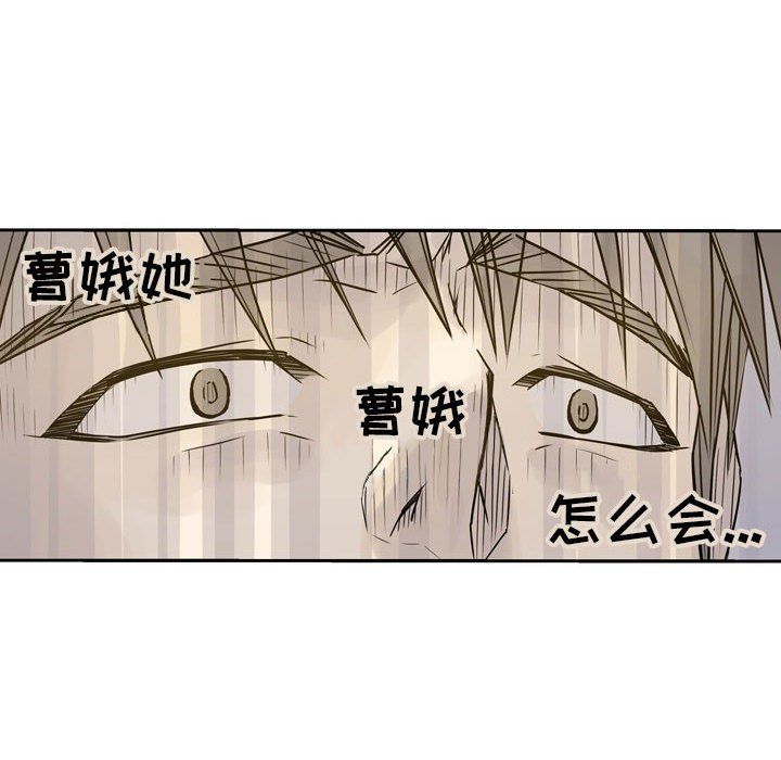 逢九第20话