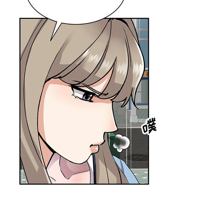 私人家教第8话