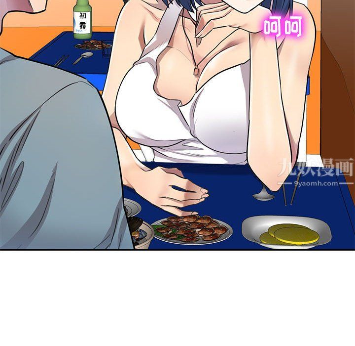 私人家教第8话