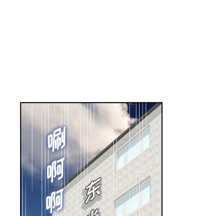 私人家教第8话