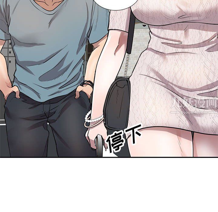 私人家教第8话