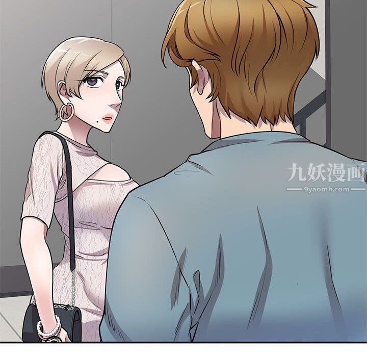 私人家教第8话