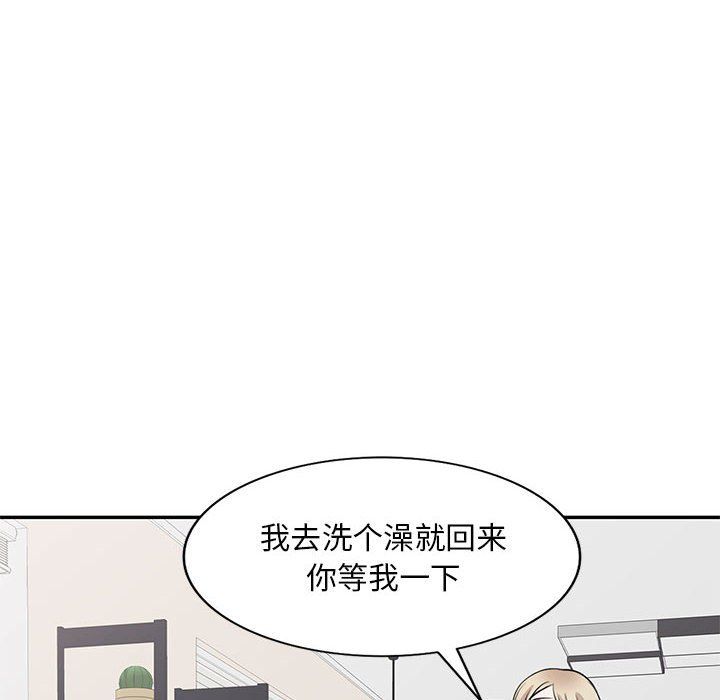私人家教第8话