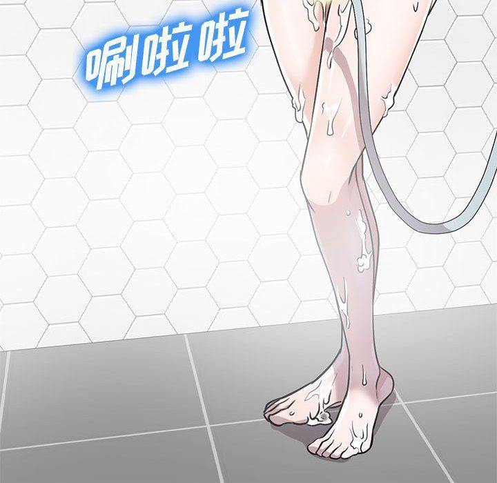 私人家教第8话