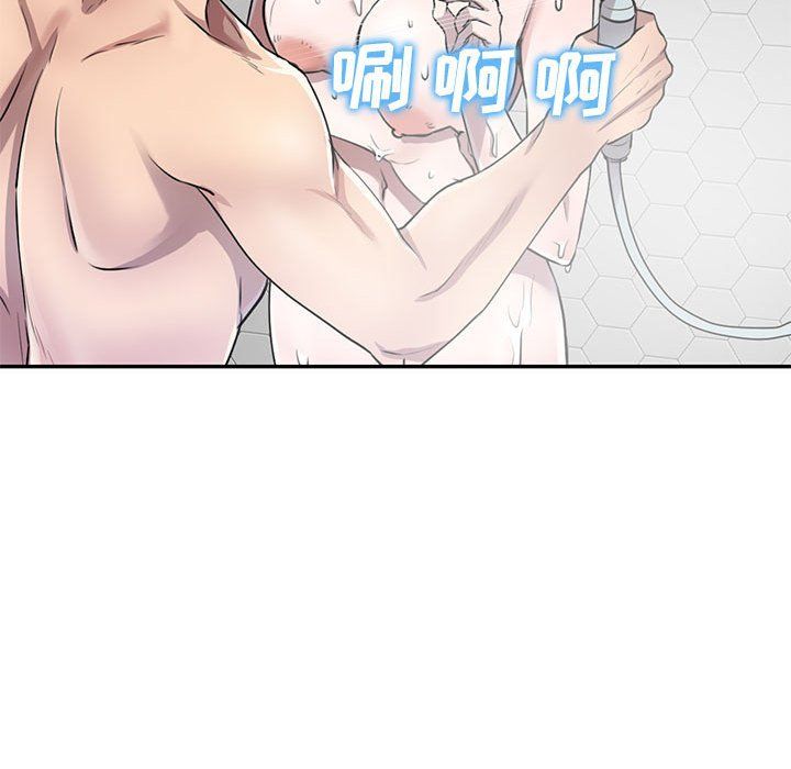 私人家教第8话