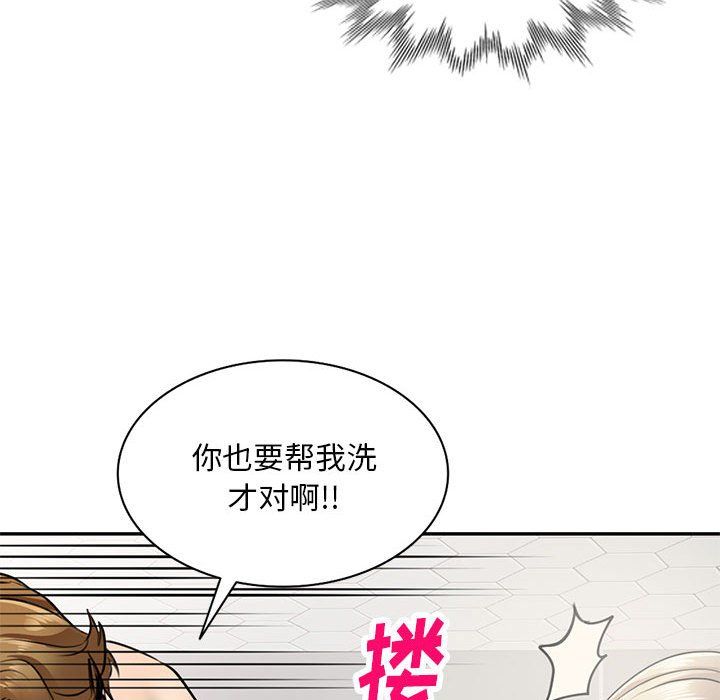 私人家教第8话