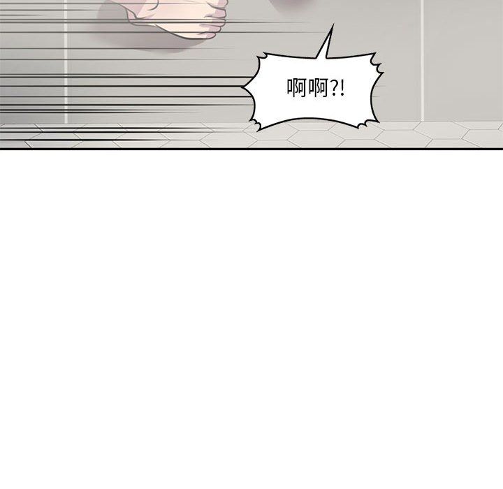 私人家教第8话
