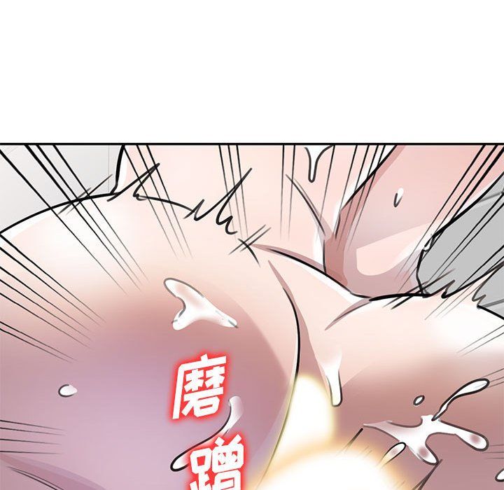 私人家教第8话