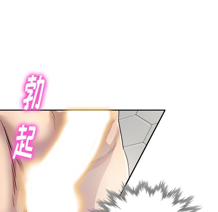 私人家教第9话