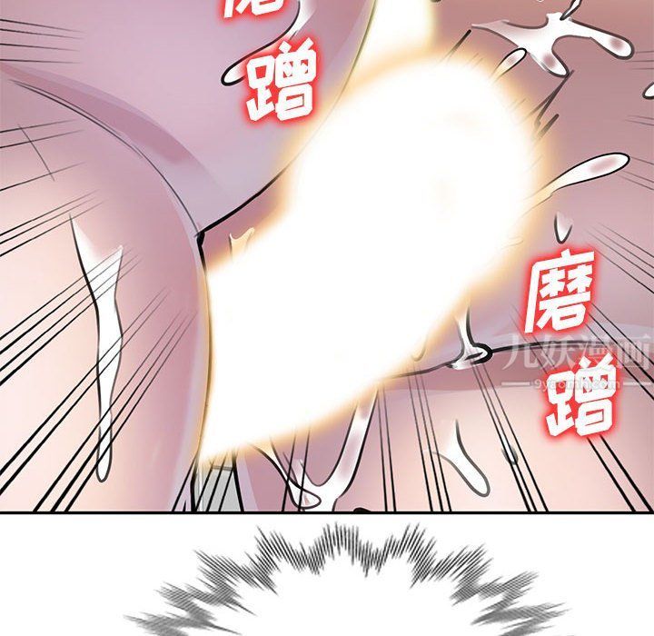 私人家教第9话