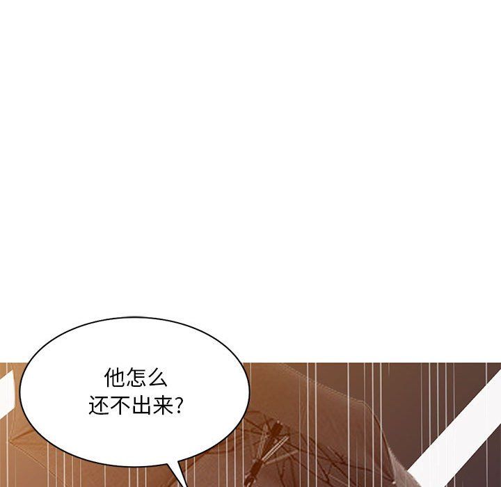 私人家教第9话