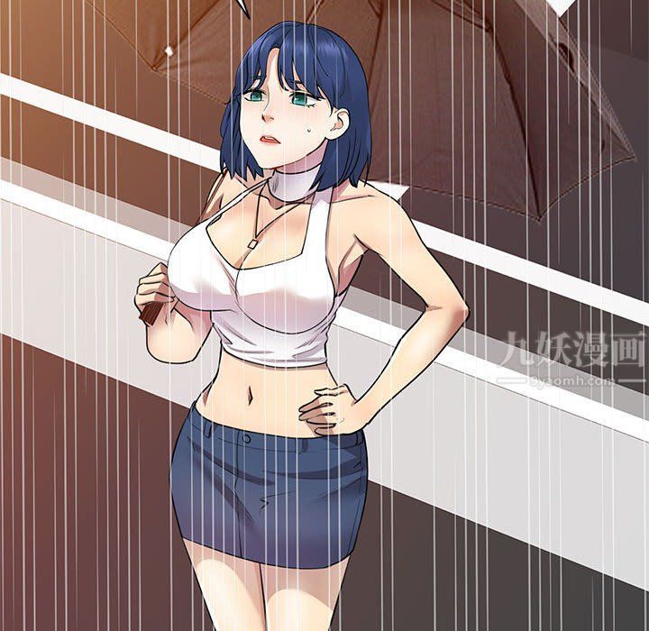 私人家教第9话