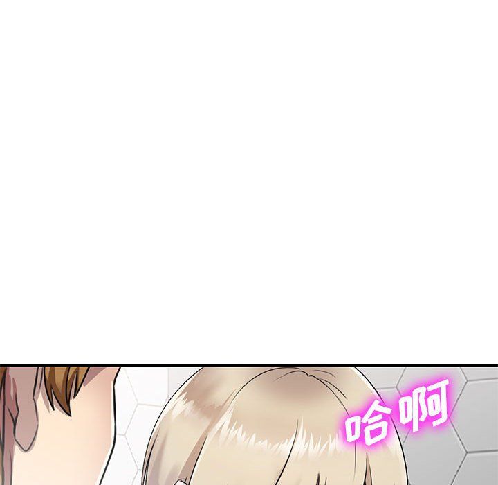 私人家教第9话